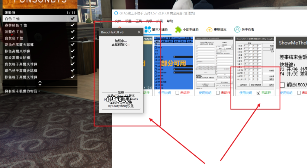 1691485831971053.jpg 1691485793118.jpg