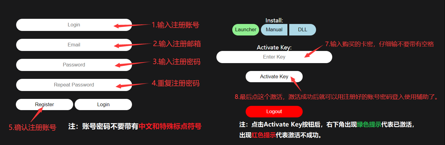 1691996485145783.png sasavn注册激活教程图(必看).png