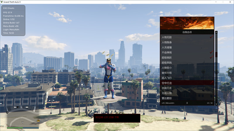 GTA5线上免费科技：GTA科技助手与GTAV科技的探索