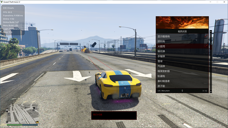 gta5辅助简述怎样选择适合自己的辅助类型？